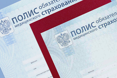 Медицинская помощь по ОМС